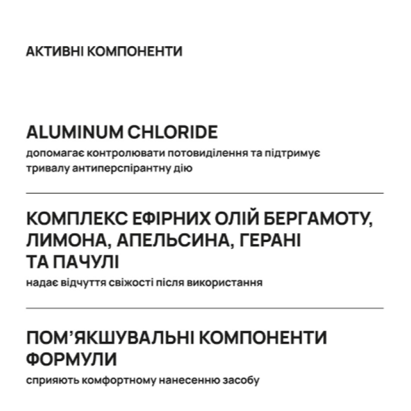 Кульковий антиперспірант тривалої дії AxillDRY Strong до 7 днів, 50 мл