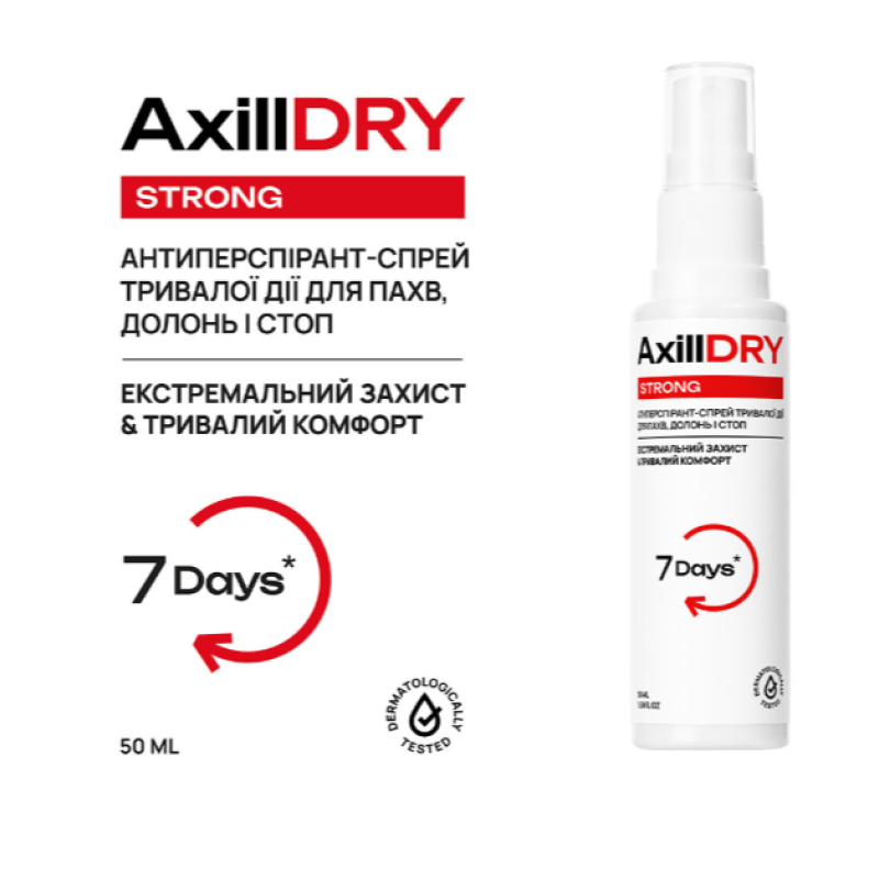 Антиперспірант-спрей тривалої дії для пахв, долонь і стоп AxillDRY Strong до 7 днів, 50 мл