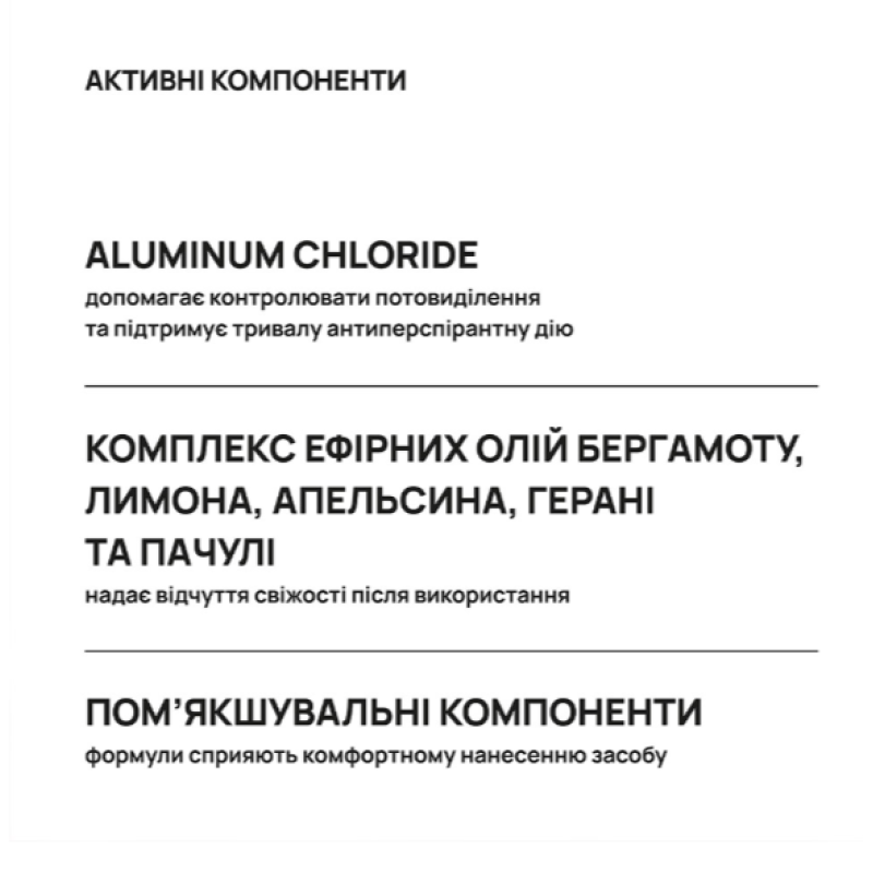 Антиперспірант-спрей тривалої дії для пахв, долонь і стоп AxillDRY Strong до 7 днів, 50 мл