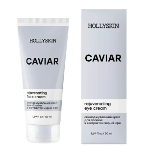 Омолоджуючий крем для обличчя з екстрактом чорної ікри HOLLYSKIN Caviar Face Cream, 50 мл