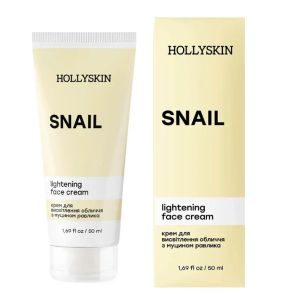 Крем для висвітлення обличчя з муцином равлика HOLLYSKIN Snail Face Cream, 50 мл