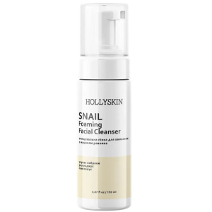 Очищувальна пінка для вмивання HOLLYSKIN Snail Foaming Facial Cleanser, 150 мл