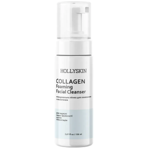 Очищувальна пінка для вмивання HOLLYSKIN Collagen Foaming Facial Cleanser, 150 мл