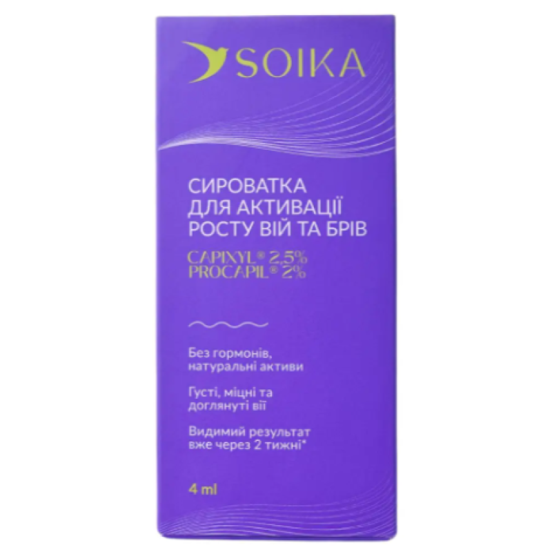 Сыворотка для активации роста ресниц и бровей Soika CAPIXYL ACTIVE, 4 мл