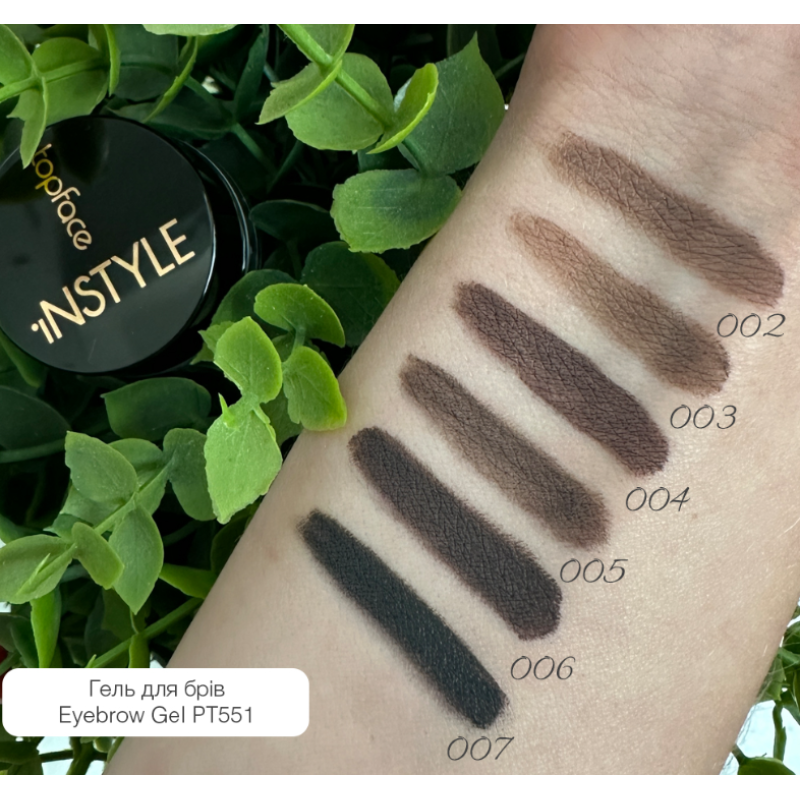 Гель для бровей TopFace "Instyle - Eyebrow gel" - PT55 05 – Coffee (темный серо-коричневый), 3.5 гр