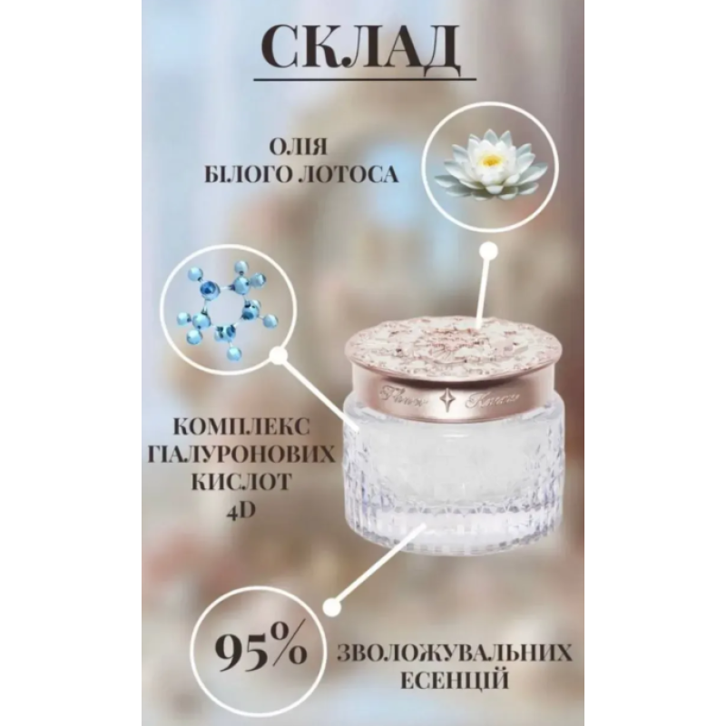 Зволожуючий праймер Dewy Hydrating Primer з колекції Little Angel від Flower Knows, 50 гр