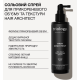 Солевой спрей для прикорневого объема и текстуры Hair Architect Trilogy.