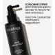 Солевой спрей для прикорневого объема и текстуры Hair Architect Trilogy.