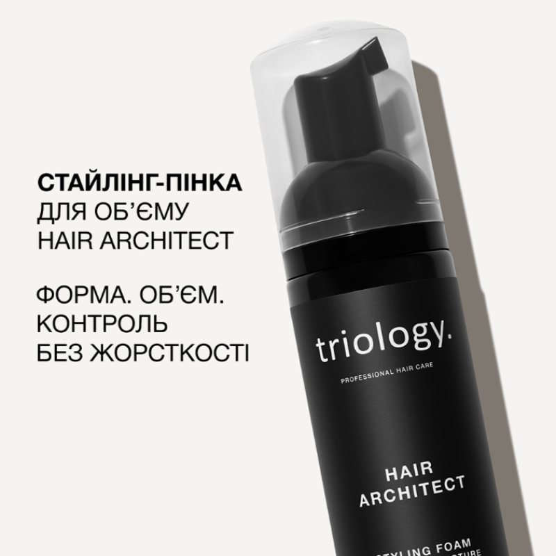 Стайлинг-пенка для создания объема и структурирования волос Hair Architect Trilogy.