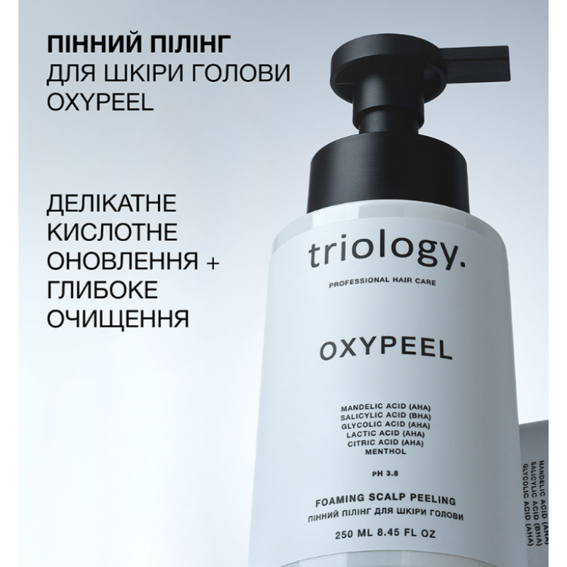 Пенный пилинг для кожи головы Oxy Peel Trilogy.