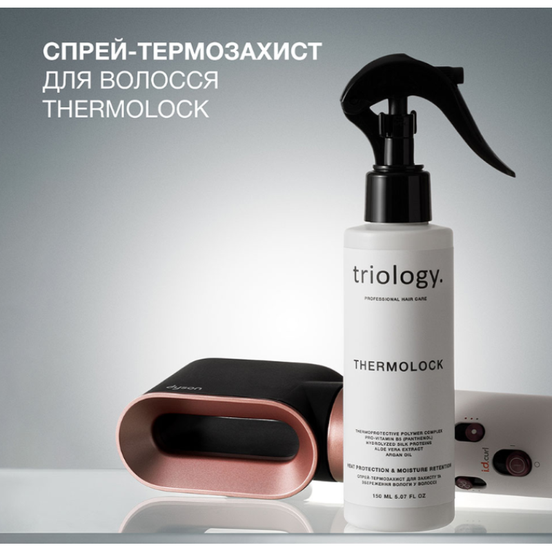 Спрей-термозащита для защиты и сохранения влаги в волосах Thermolock Triology.