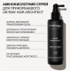 Аминокислотный спрей для прикорневого объема и создание текстуры Hair Architect Triology.