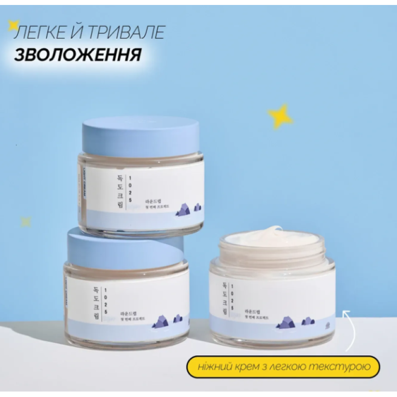 Легкий зволожувальний крем з морською водою ROUND LAB 1025 Dokdo Light Cream, 80 мл
