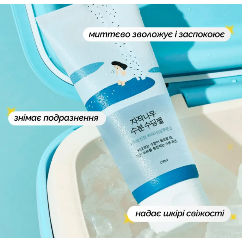 Заспокійливий гель з березовим соком ROUND LAB Birch Juice Moisturizing Soothing Gel, 150 мл