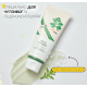 Заспокійлива очищуюча пінка з морським полином ROUND LAB Mugwort Calming Cleanser, 150 мл														