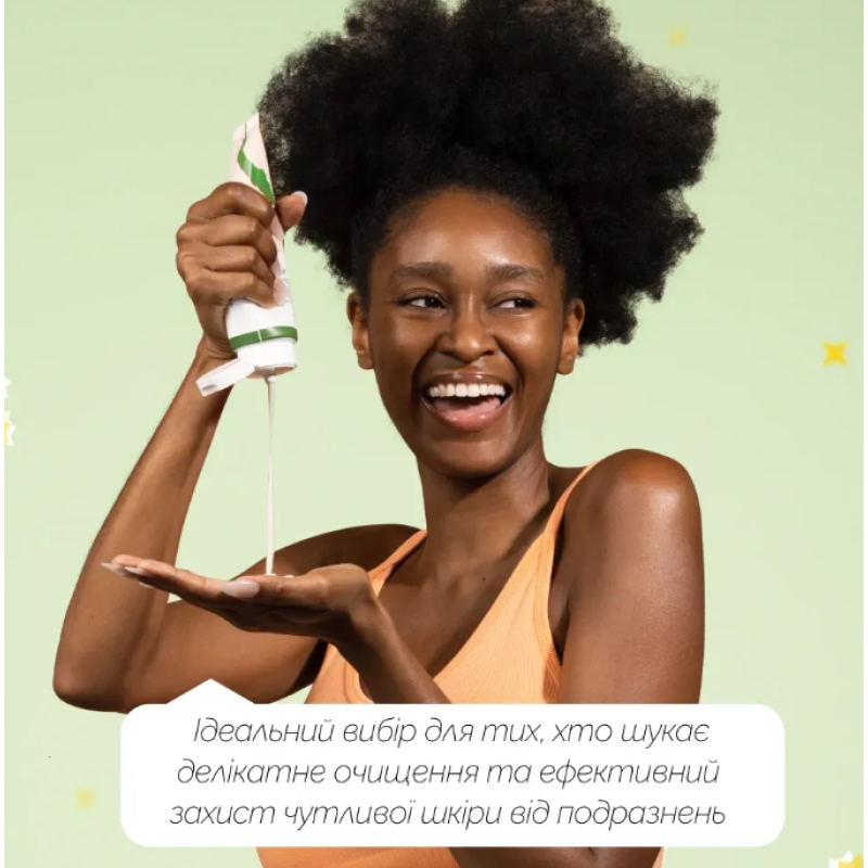 Заспокійлива очищуюча пінка з морським полином ROUND LAB Mugwort Calming Cleanser, 150 мл														