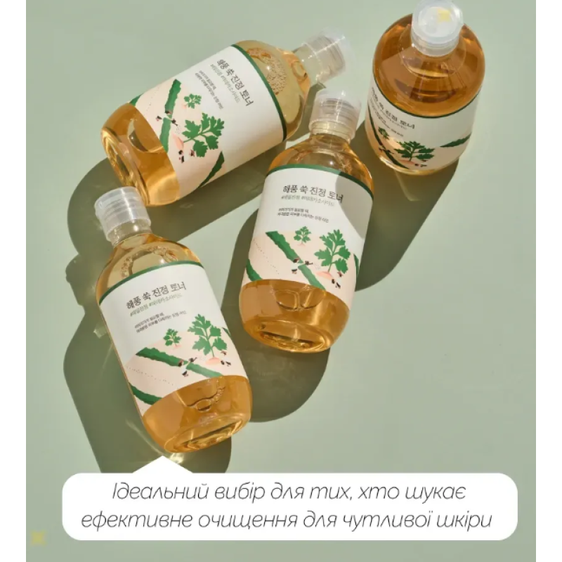 Заспокійливий тонер з морським полином ROUND LAB Mugwort Calming Toner, 300 мл