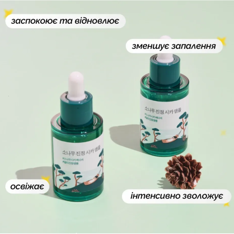 Заспокійлива сироватка з екстрактом голок сосни ROUND LAB Pine Calming Cica Ampоule, 30 мл