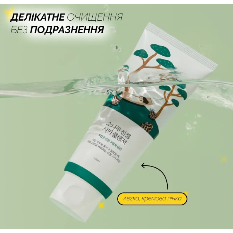 Очищувальна пінка з екстрактом голок сосни ROUND LAB Pine Calming Cica Cleanser, 150 мл
