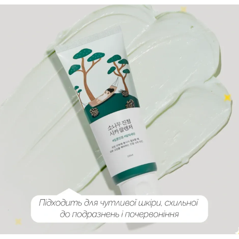 Очищувальна пінка з екстрактом голок сосни ROUND LAB Pine Calming Cica Cleanser, 150 мл