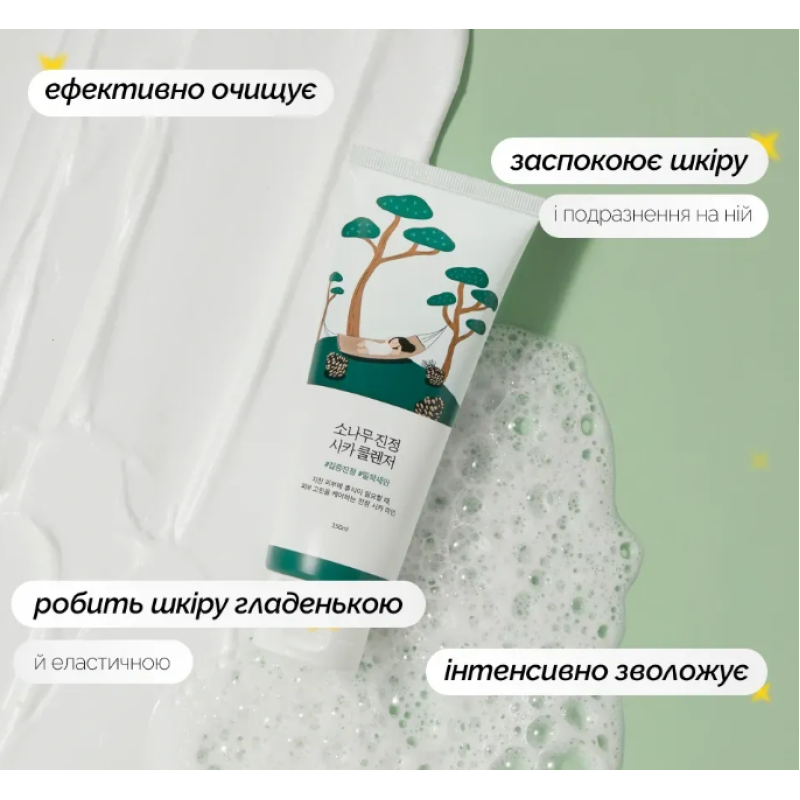 Очищувальна пінка з екстрактом голок сосни ROUND LAB Pine Calming Cica Cleanser, 150 мл