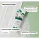 Очищувальна пінка з екстрактом голок сосни ROUND LAB Pine Calming Cica Cleanser, 150 мл