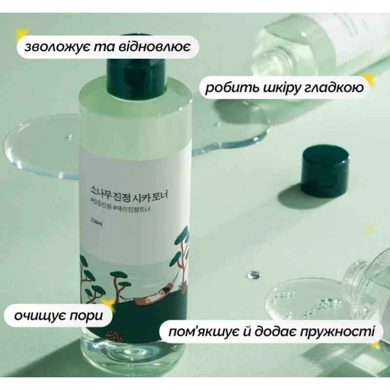 Заспокійливий тонер з екстрактом голок сосни ROUND LAB Pine Calming Cica Toner, 250 мл