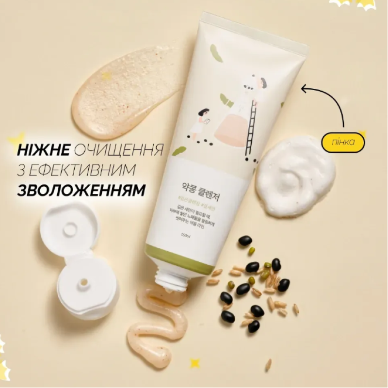 Очищуюча пінка з екстрактом чорних соєвих бобів ROUND LAB Soybean Cleanser, 150 мл
