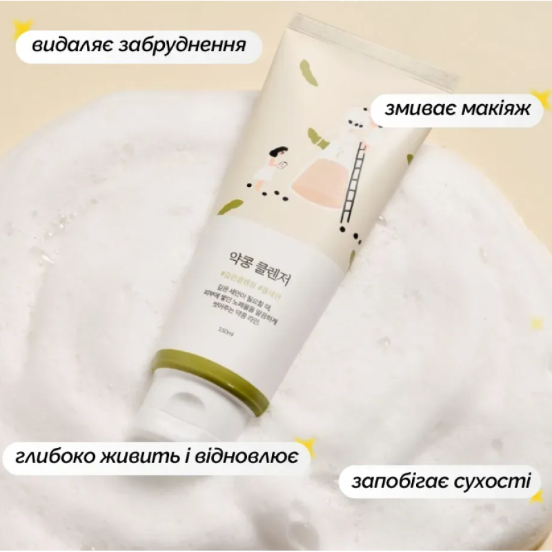 Очищуюча пінка з екстрактом чорних соєвих бобів ROUND LAB Soybean Cleanser, 150 мл