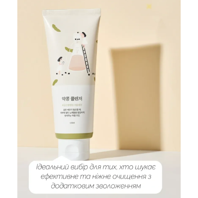 Очищуюча пінка з екстрактом чорних соєвих бобів ROUND LAB Soybean Cleanser, 150 мл