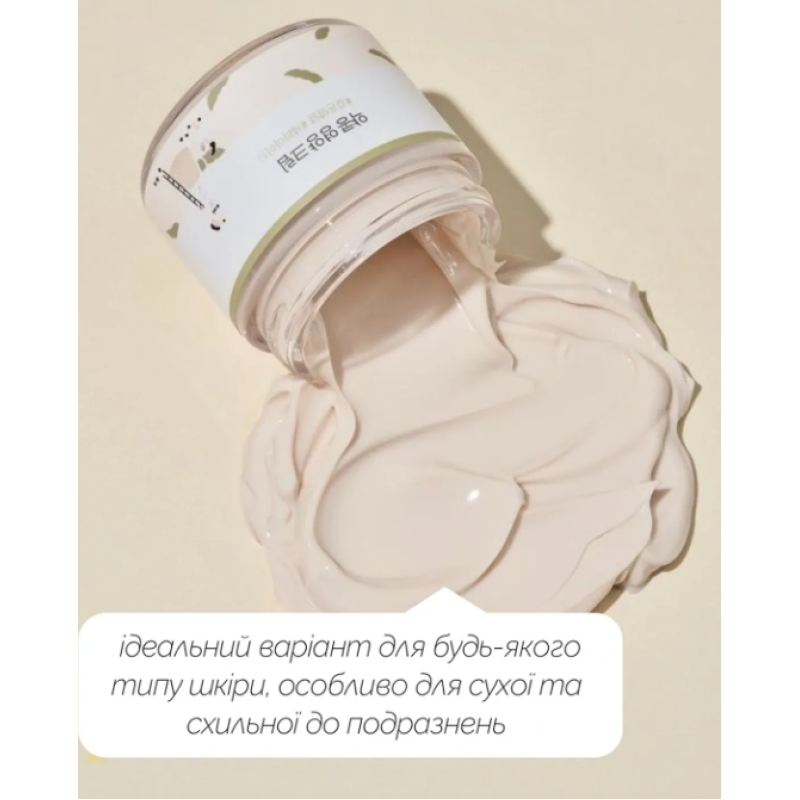 Поживний крем з екстрактом чорних соєвих бобів ROUND LAB Soybean Nourishing Cream, 80 мл