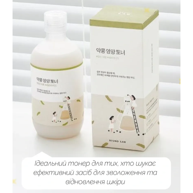 Питательный тонер с экстрактом соевых бобов ROUND LAB Soybean Nourising Toner, 300 мл