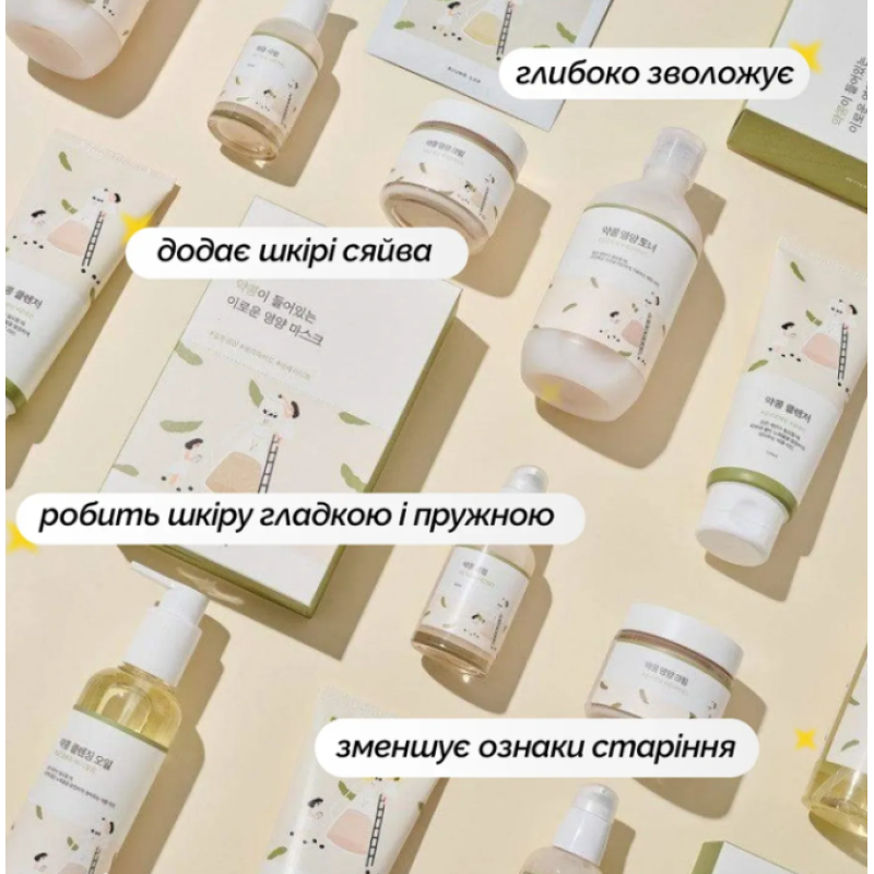 Поживна сироватка з екстрактом чорних соєвих бобів ROUND LAB Soybean Serum, 50 мл