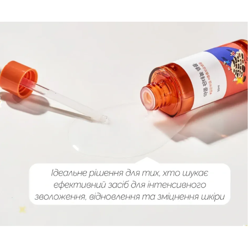 Концентрована сироватка з екстрактом соєвих бобів та пантенолом ROUND LAB Soybean Panthenol Ampoule, 50 мл