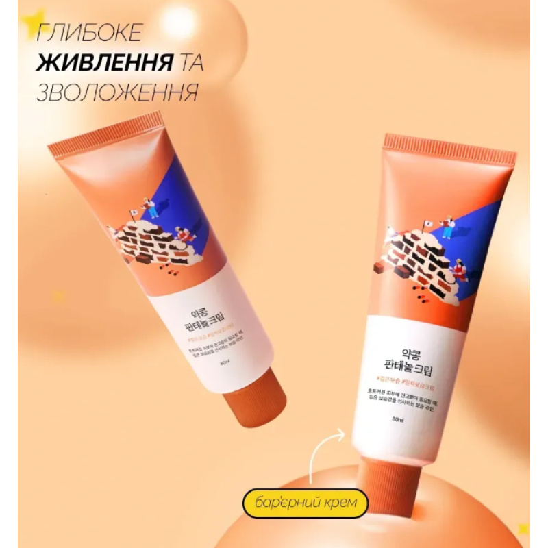 Бар’єрний крем з екстрактом соєвих бобів та пантенолом ROUND LAB Soybean Panthenol Cream, 80 мл