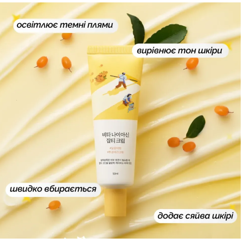 Освітлювальний крем з вітаміном C та ніацинамідом ROUND LAB Vita Niacinamide Dark Spot Cream, 50 мл