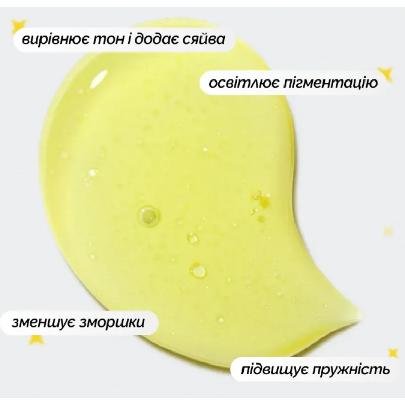 Освітлююча сироватка з вітаміном С SKIN&LAB Vitamin C Brightening Serum, 30 мл