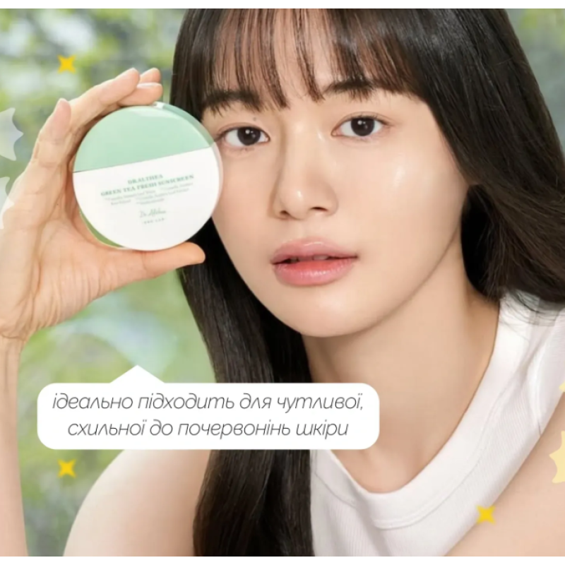 Сонцезахисний крем для обличчя Dr.Althea Pro Lab Green Tea Fresh Sunscreen з екстрактом зеленого чаю, 45 мл