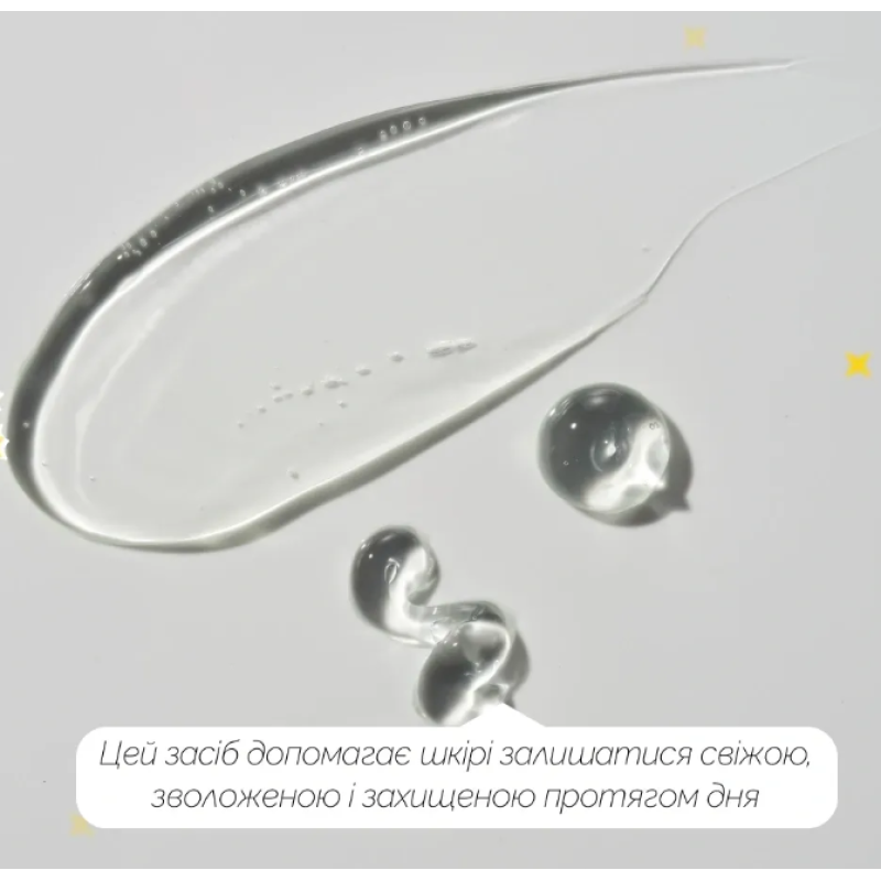 Заспокійливий гель з морським полином ROUND LAB Mugwort Calming Soothing Gel, 150 мл