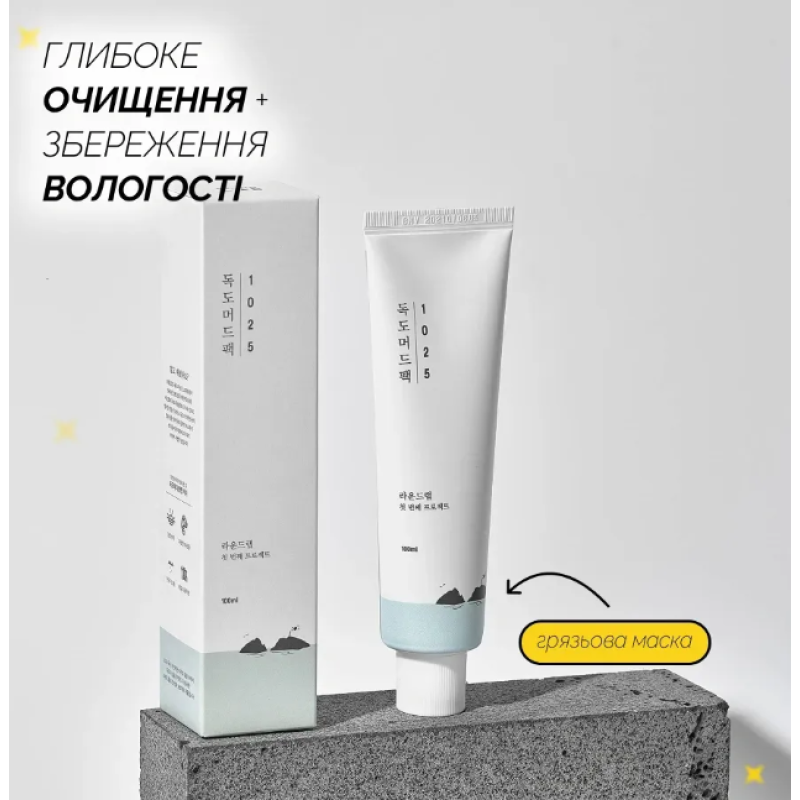 Глиняна маска для обличчя ROUND LAB 1025 Dokdo Mud Pack (Tube Type), 100 мл