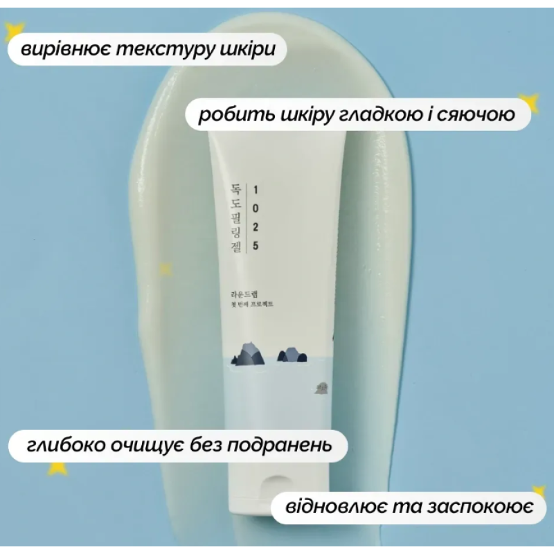 Пілінг-скатка для обличчя ROUND LAB 1025 Dokdo Peeling Gel, 120 мл