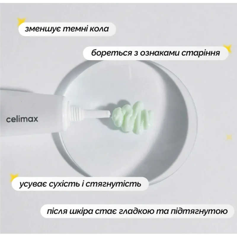 Живильний крем для шкіри навколо очей з екстрактом ноні Celimax The Real Noni Ultimate Eye Cream, 20 мл