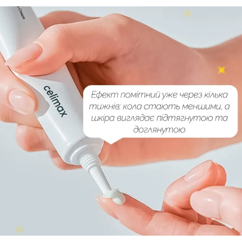 Живильний крем для шкіри навколо очей з екстрактом ноні Celimax The Real Noni Ultimate Eye Cream, 20 мл