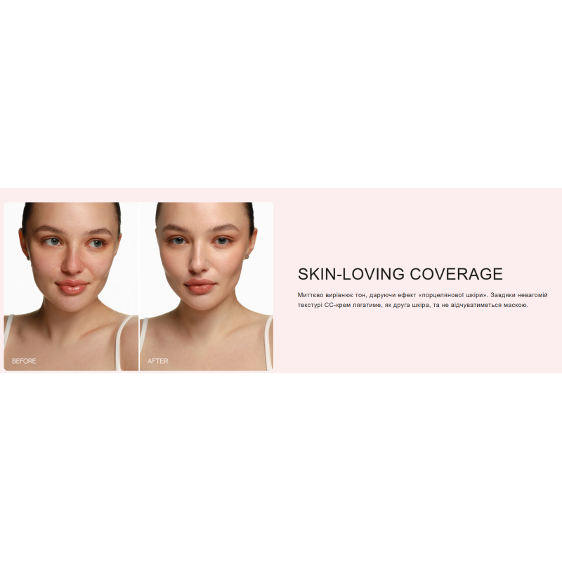Инновационный адаптивный CC CREAM Unico with SPF 35, 30 мл
