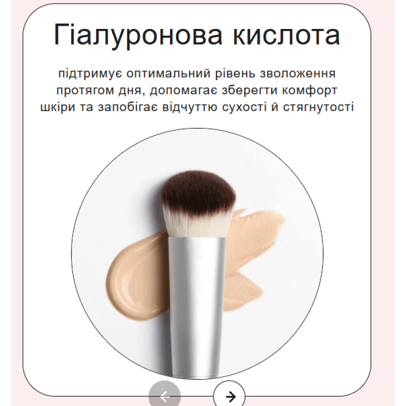 Инновационный адаптивный CC CREAM Unico with SPF 35, 30 мл