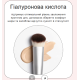 Инновационный адаптивный CC CREAM Unico with SPF 35, 30 мл