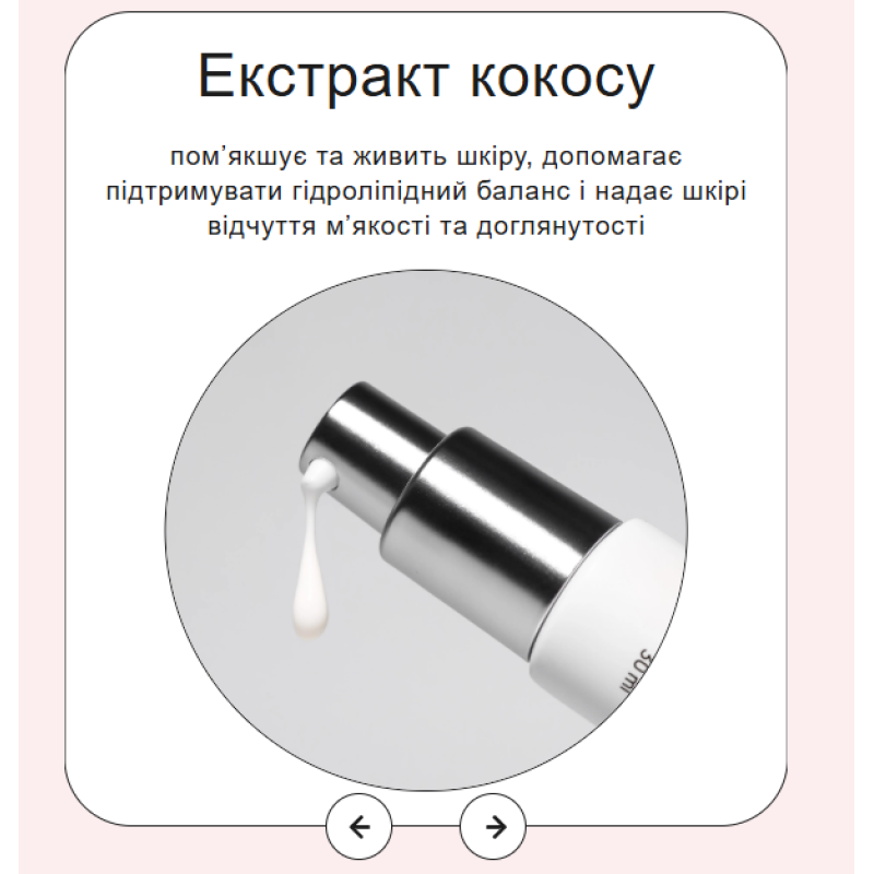 Инновационный адаптивный CC CREAM Unico with SPF 35, 30 мл