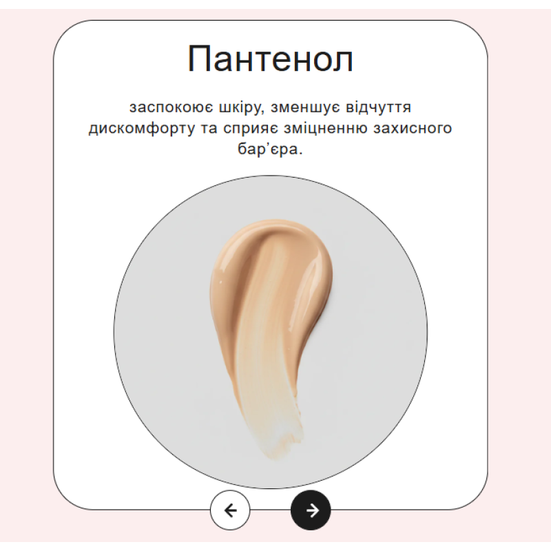 Инновационный адаптивный CC CREAM Unico with SPF 35, 30 мл