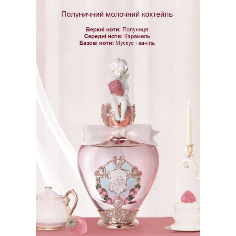 Парфуми Strawberry Milk Shake від Flower Knows з колекції Strawberry Cupid, 50 мл