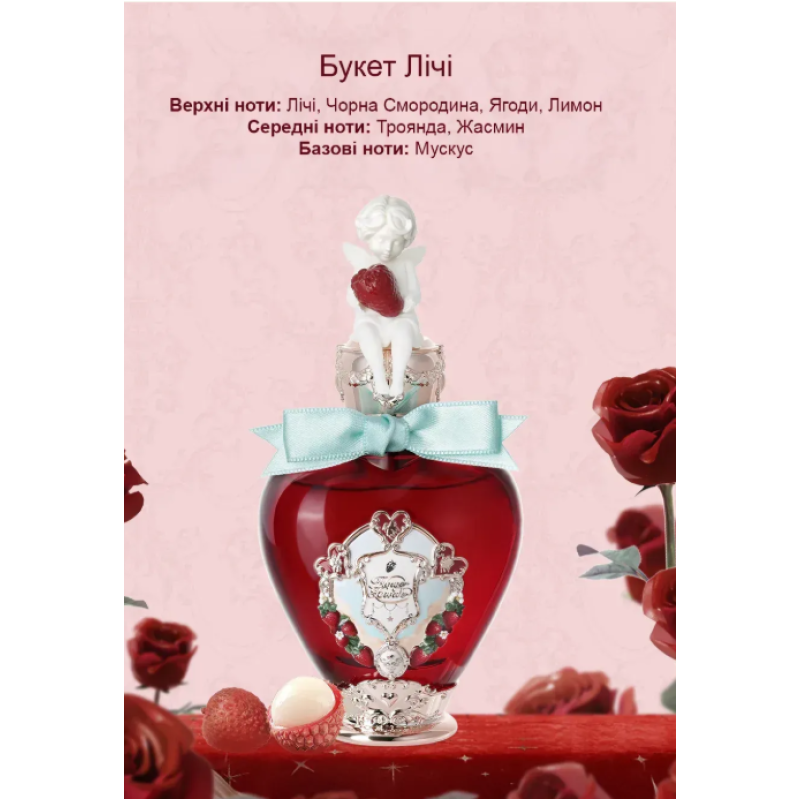 Парфуми Lychee Bouquet від Flower Knows з колекції Strawberry Cupid, 50 мл